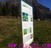 RFID智能景區(qū)套餐