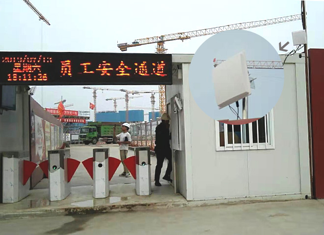 RFID建筑施工管理系統(tǒng)